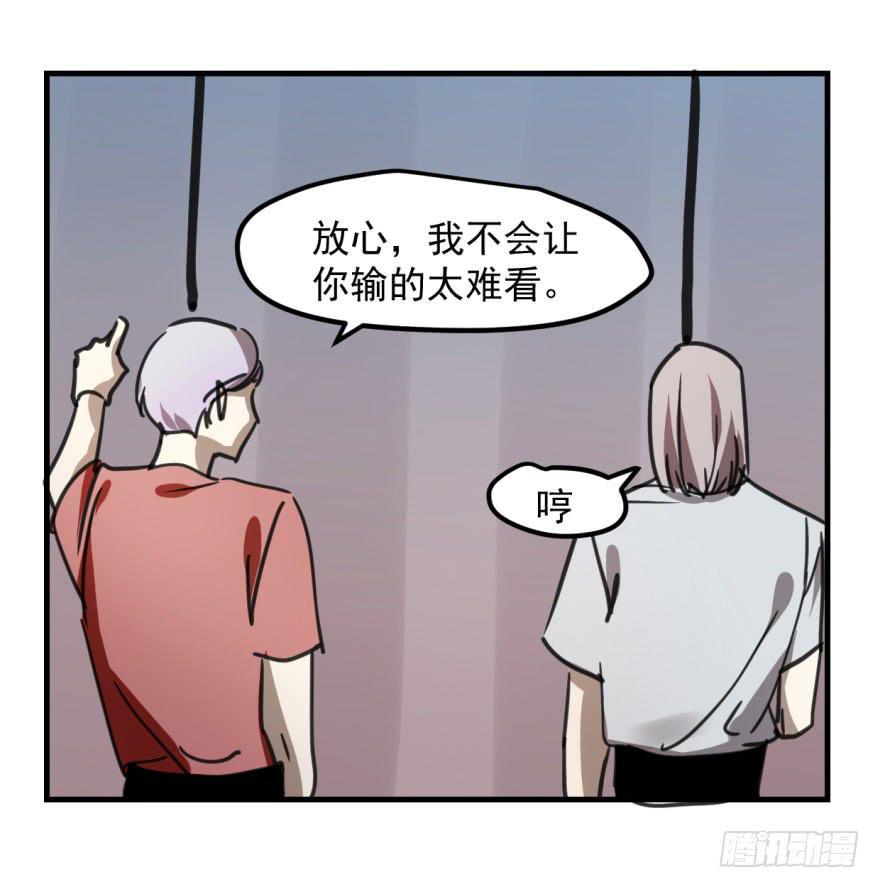 师兄！27
