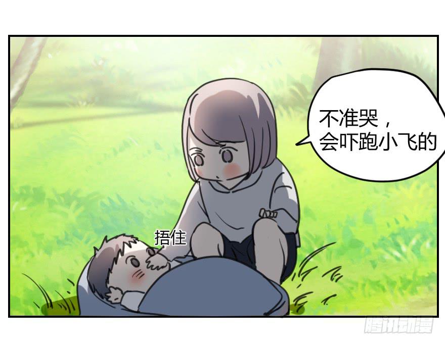 找到你了！8