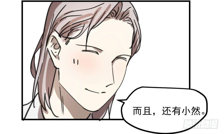 同居了！43