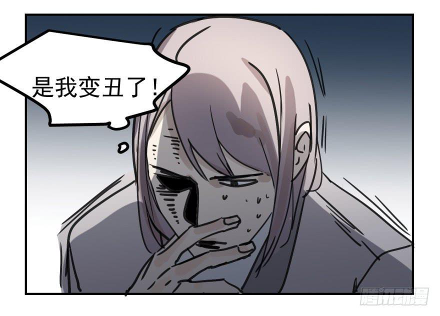 冰山王子？！17