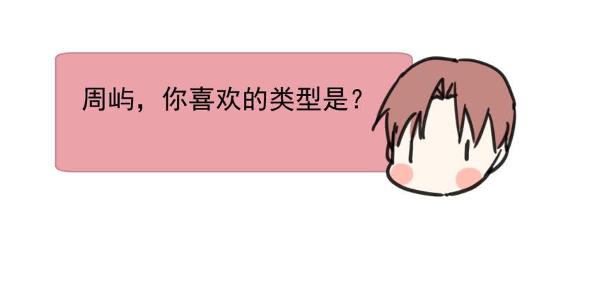 师兄！31
