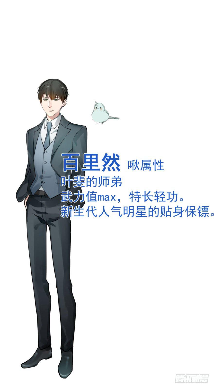 预告8
