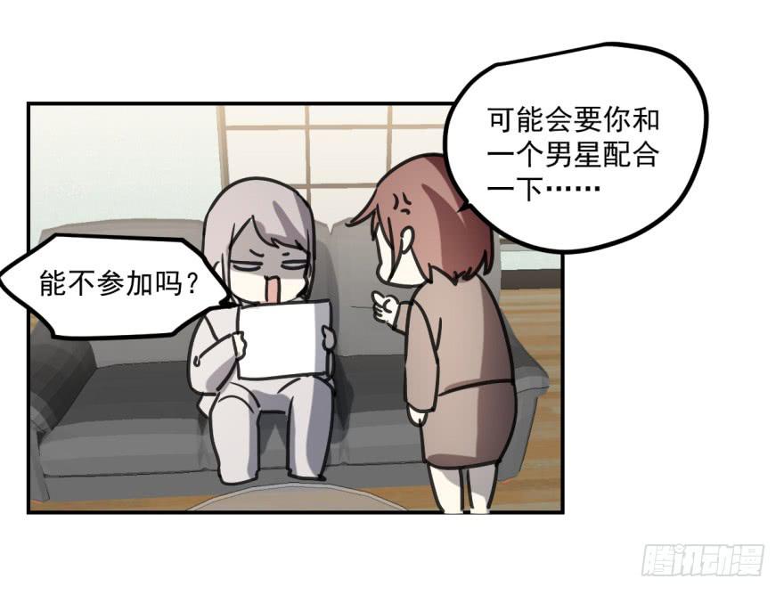冰山王子？！26