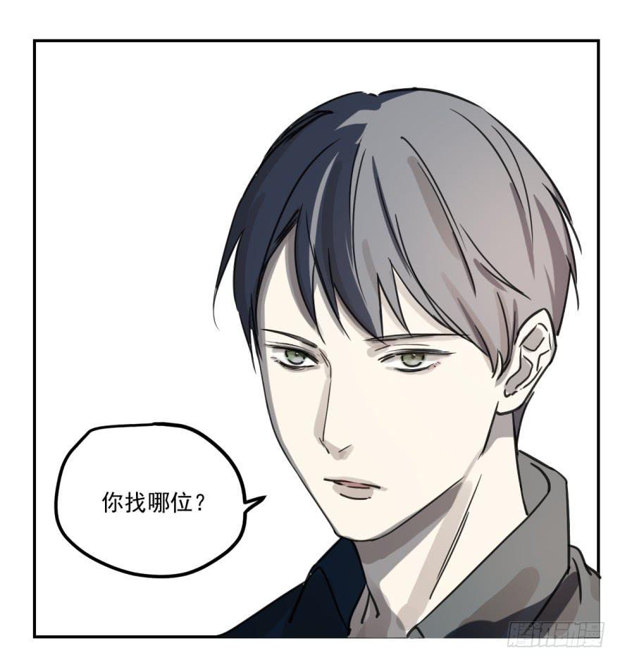 冰山王子？！30