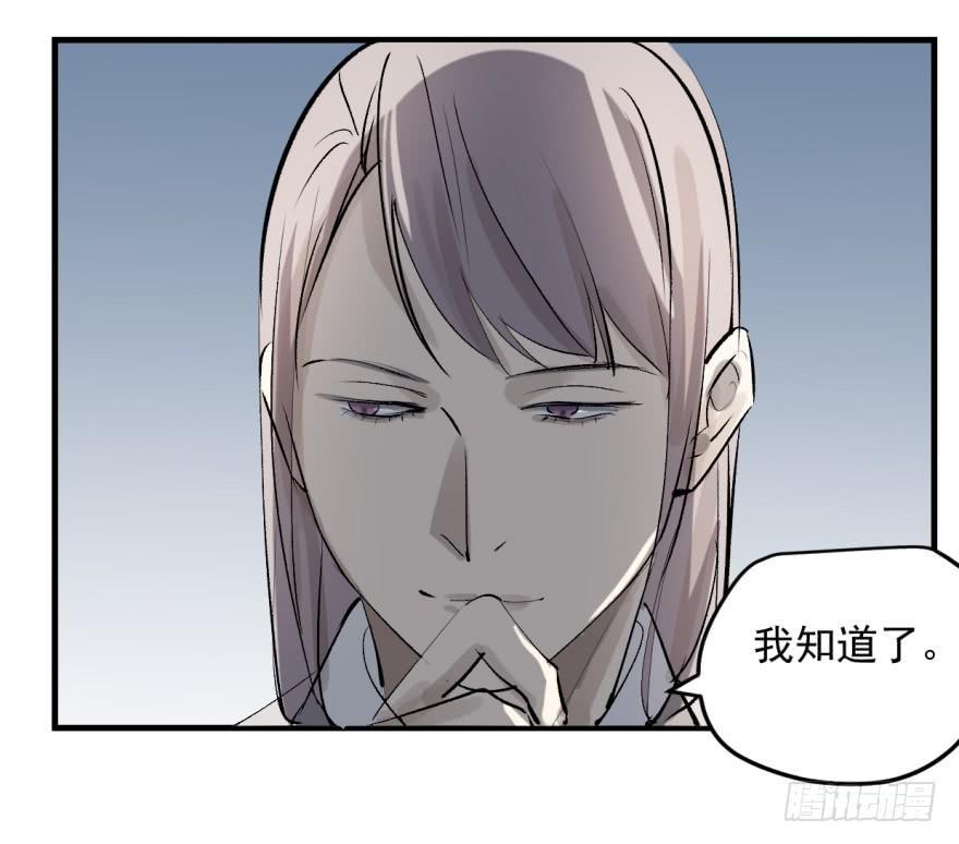 来者不善！34