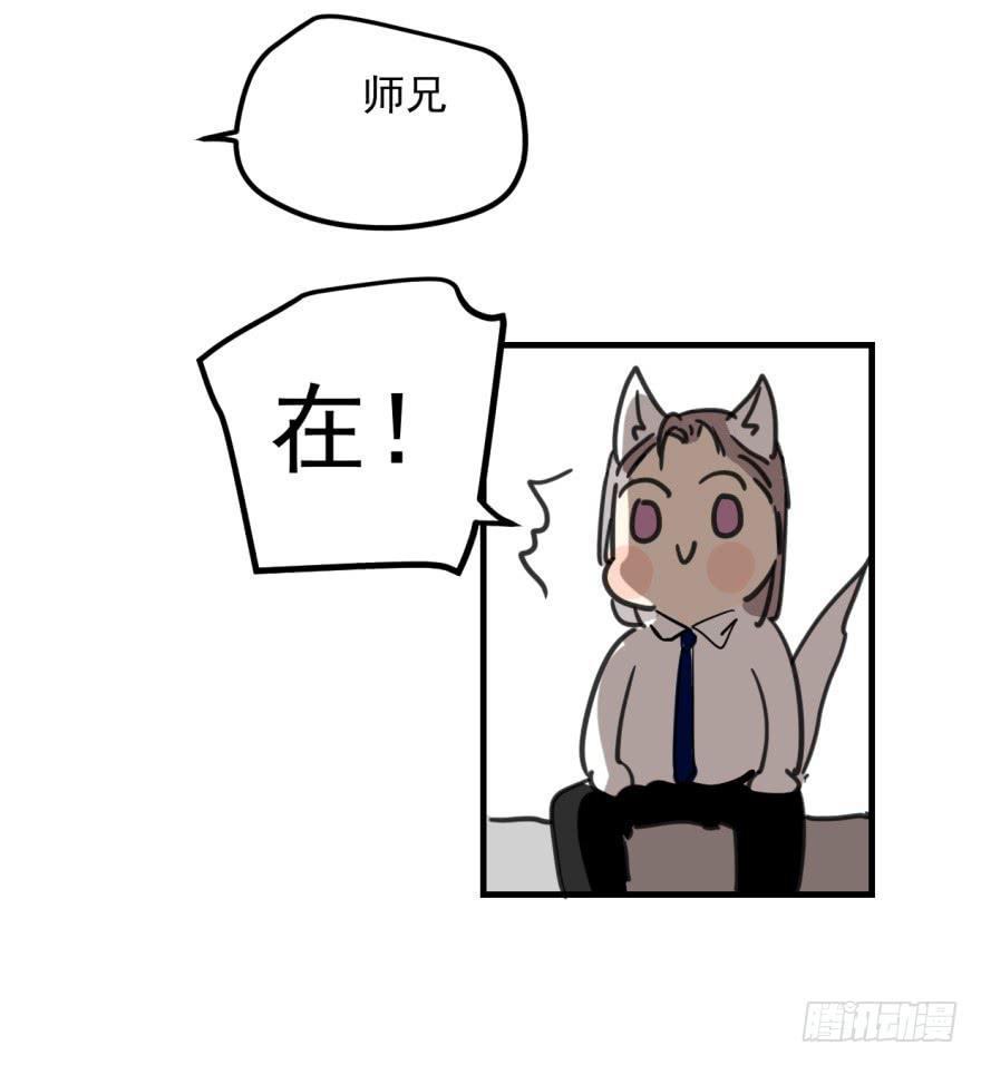 同居了！34