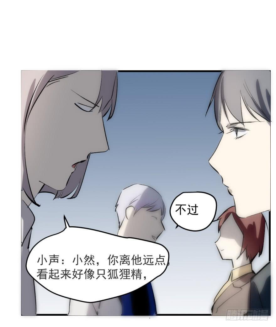 来者不善！18
