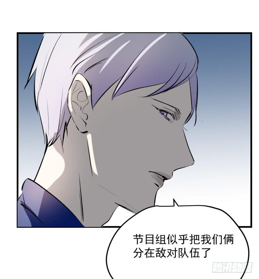 来者不善！19