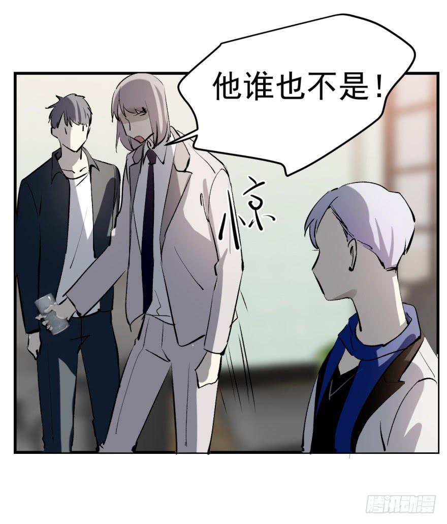 来者不善！13