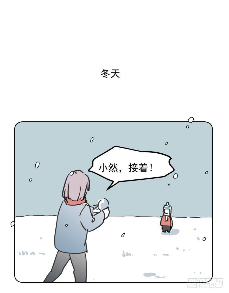 回忆小四格10