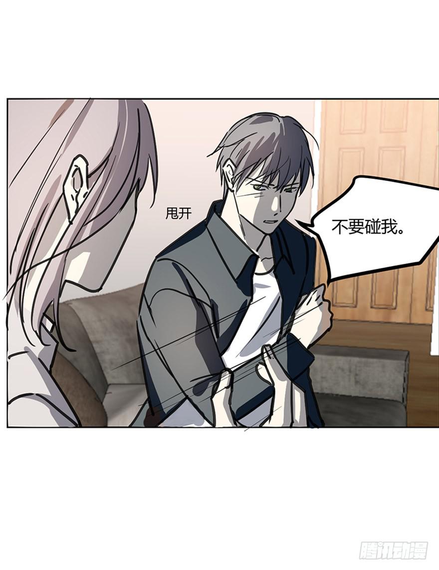 我不会原谅你的。13