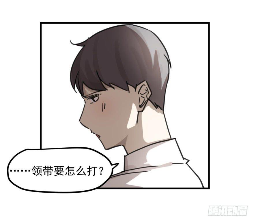 同居了！35