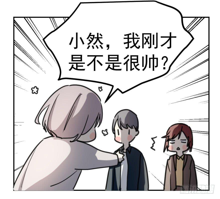 冰山王子？！9