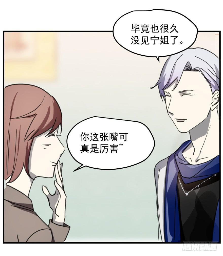 来者不善！4