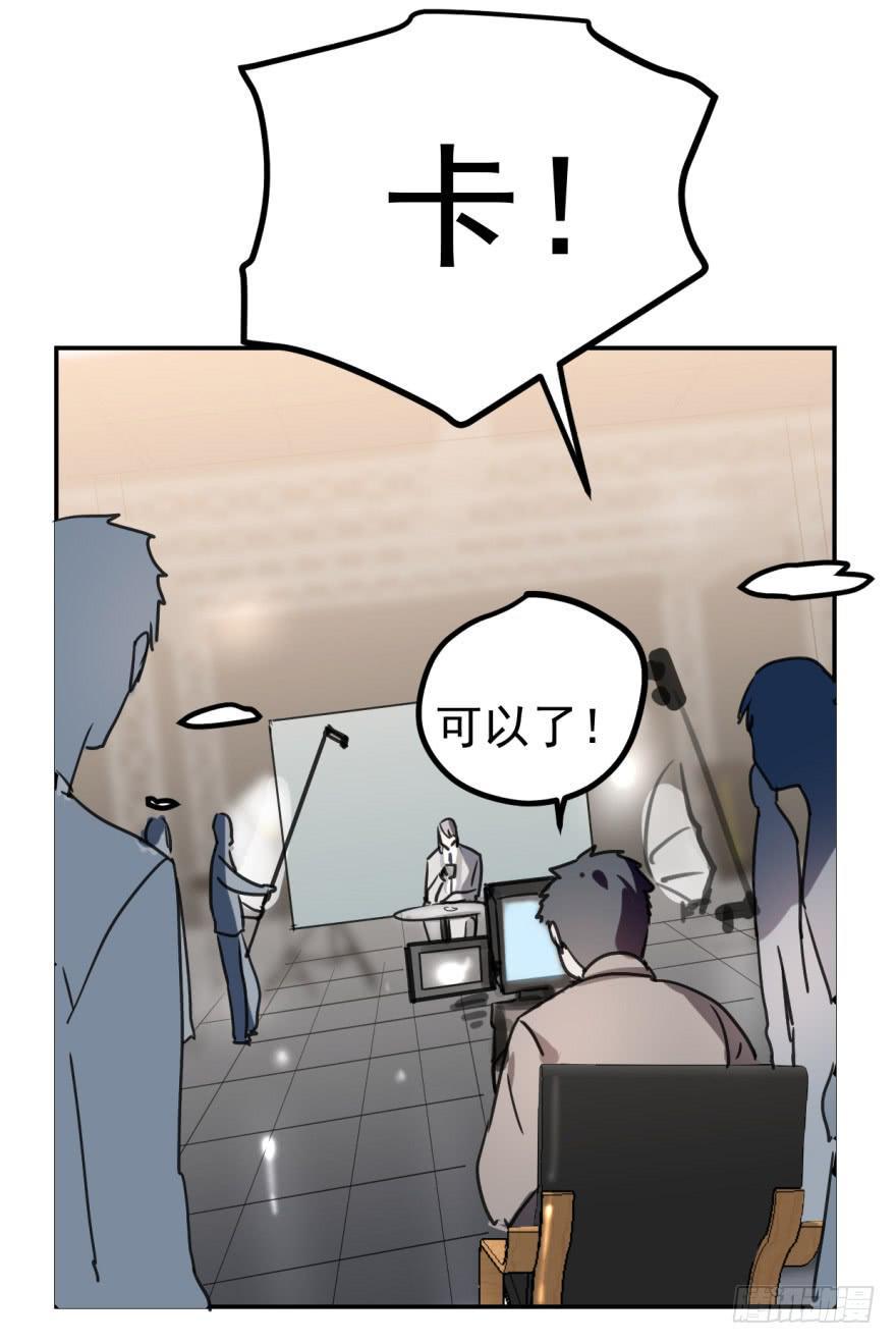 冰山王子？！6