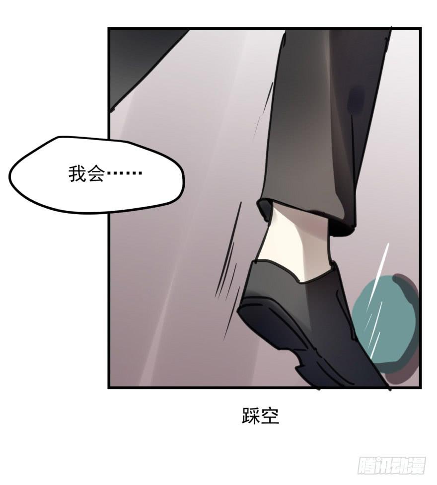 师兄！40