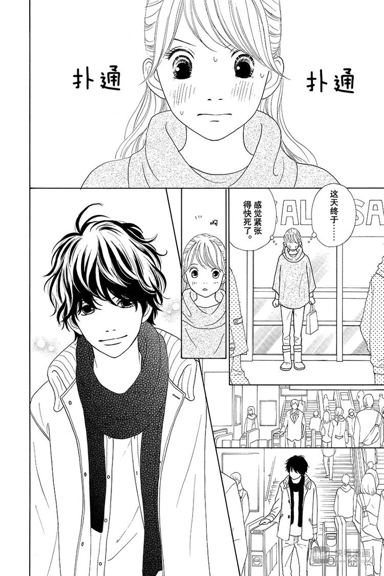 第4话（3）16