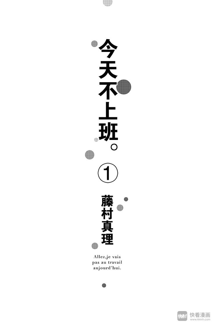 第1话0