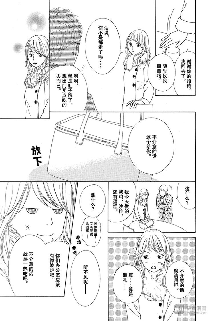 第3话66