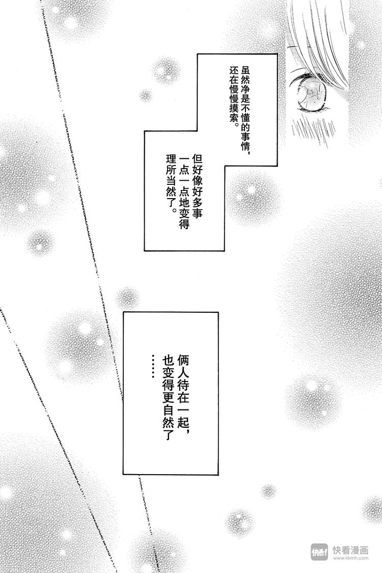第6话18