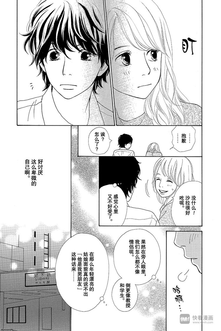 第6话14