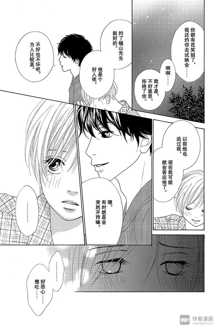 第8话25