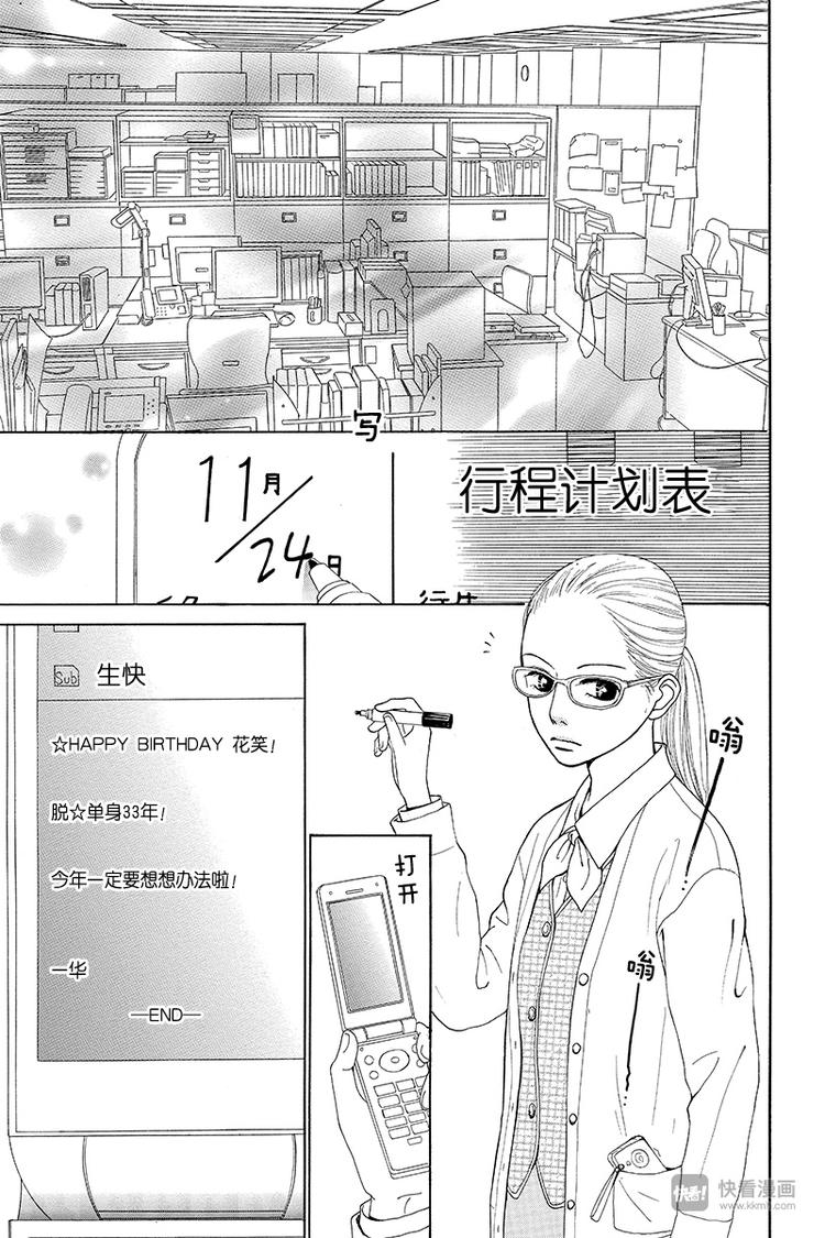 第1话6