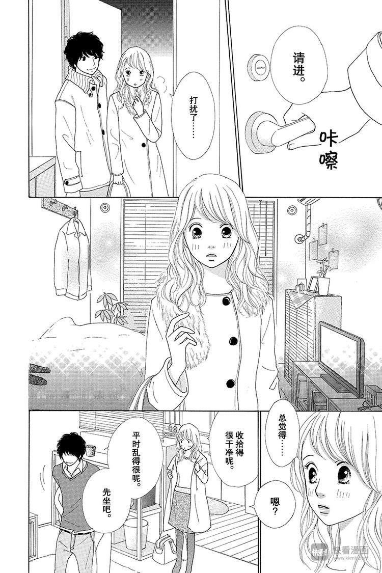 第4话（1）4