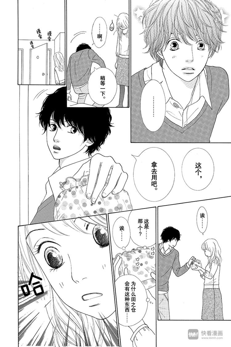 第4话（1）10