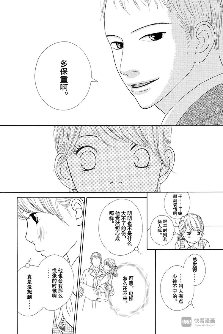 第5话16