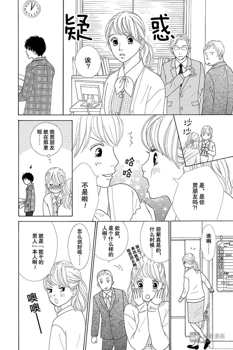 第4话（1）16