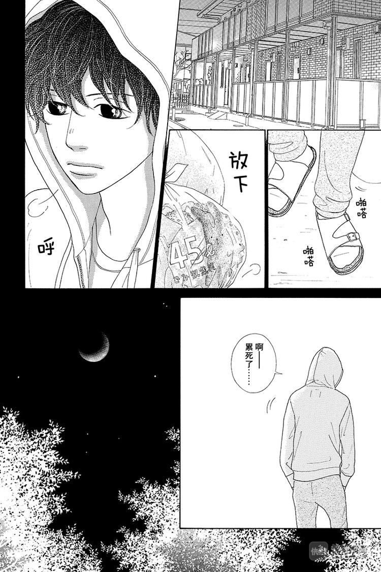 第4话（2）0