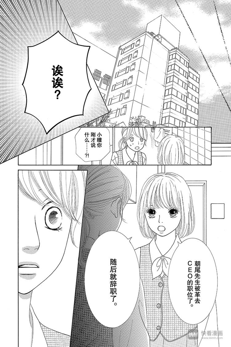 第8话0