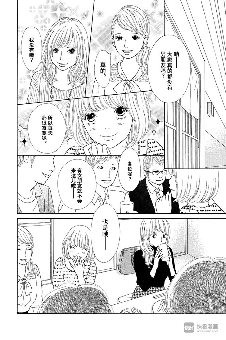 第4话（2）26