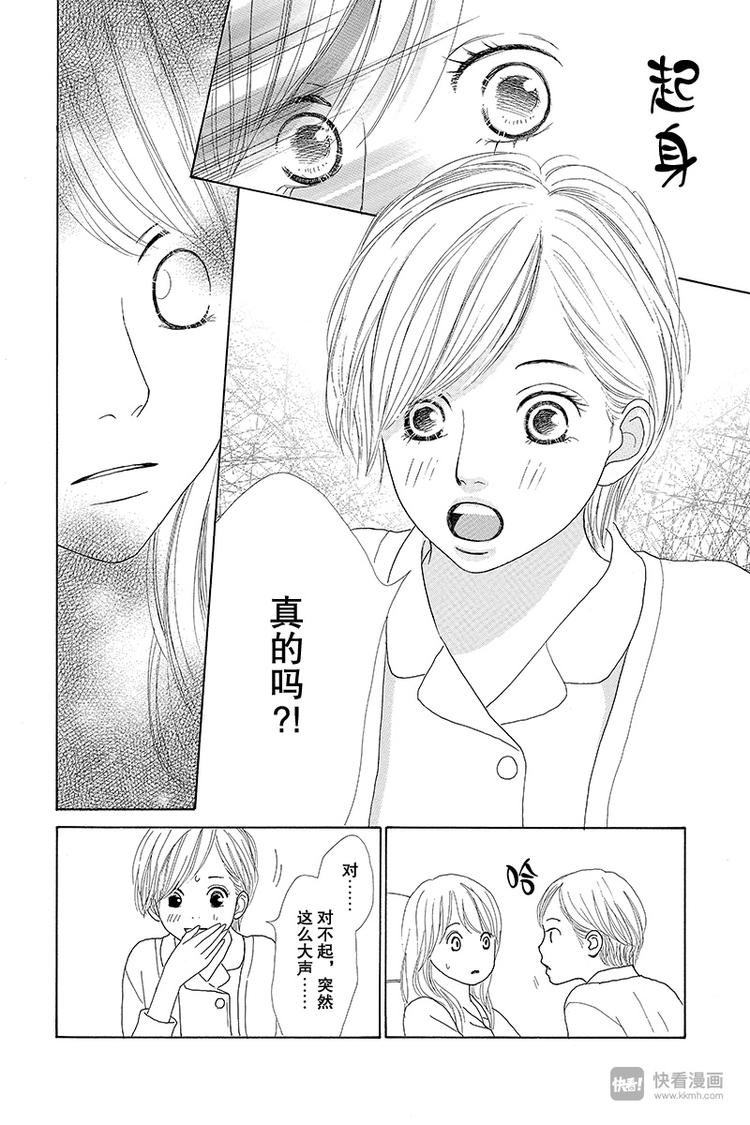 第6话35