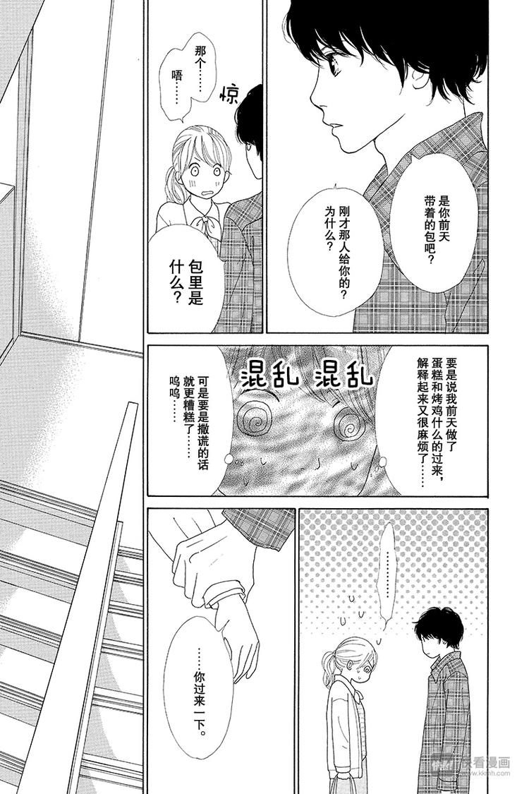 第4话（1）21