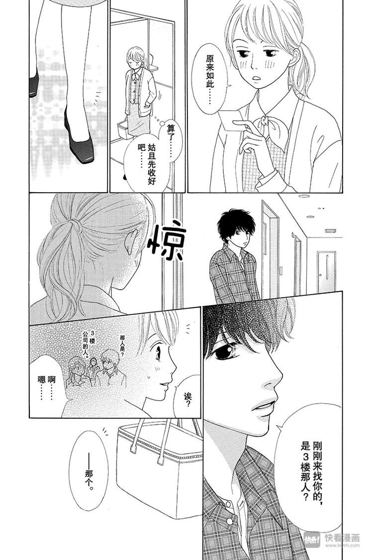 第4话（1）20