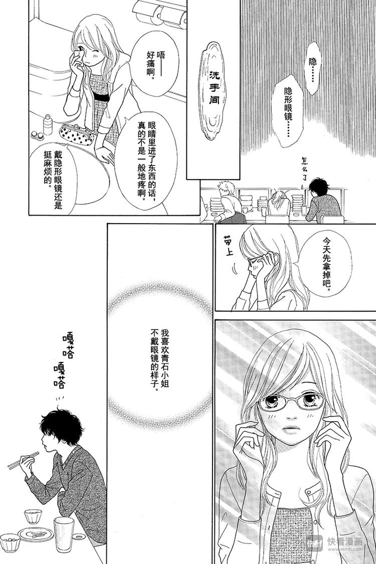 第3话7