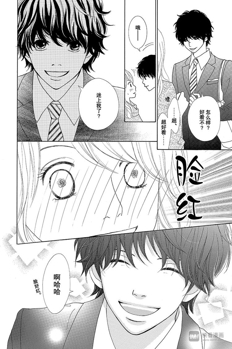 第6话9