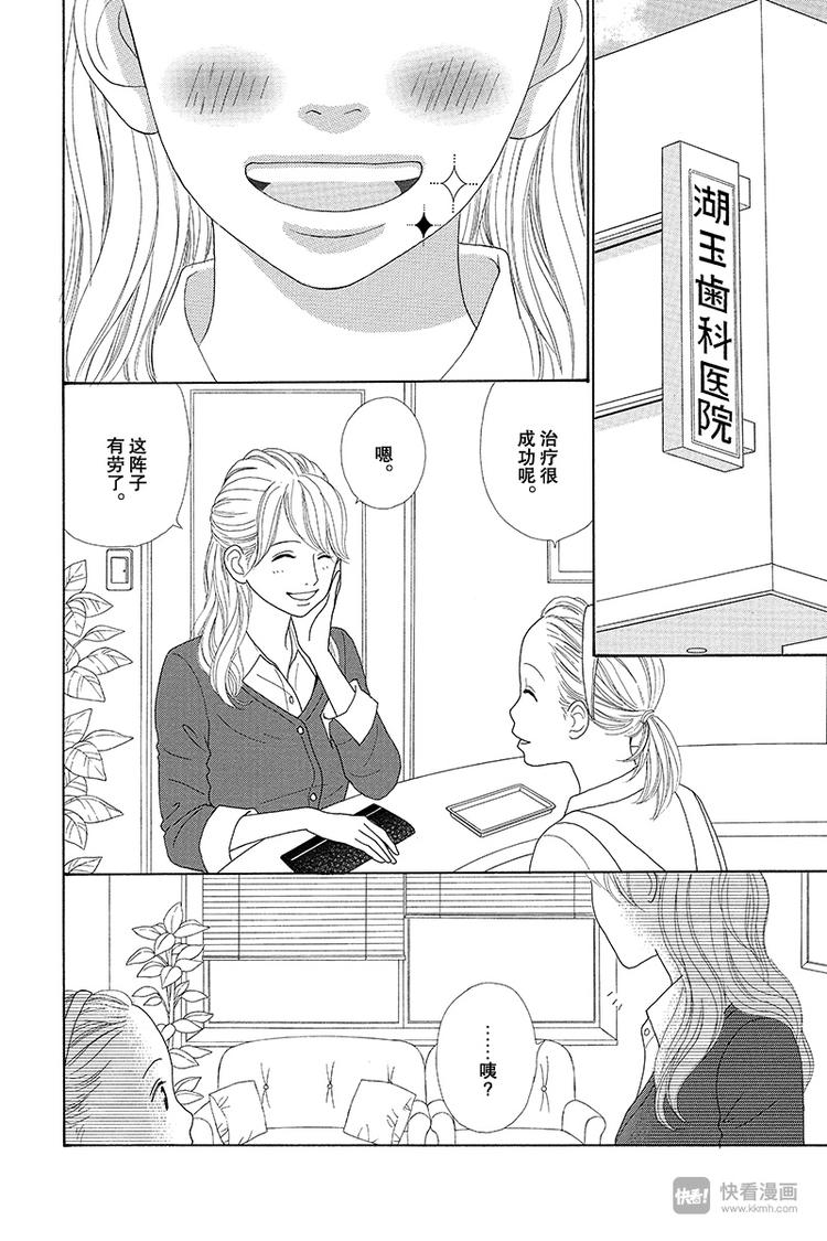 第7话0