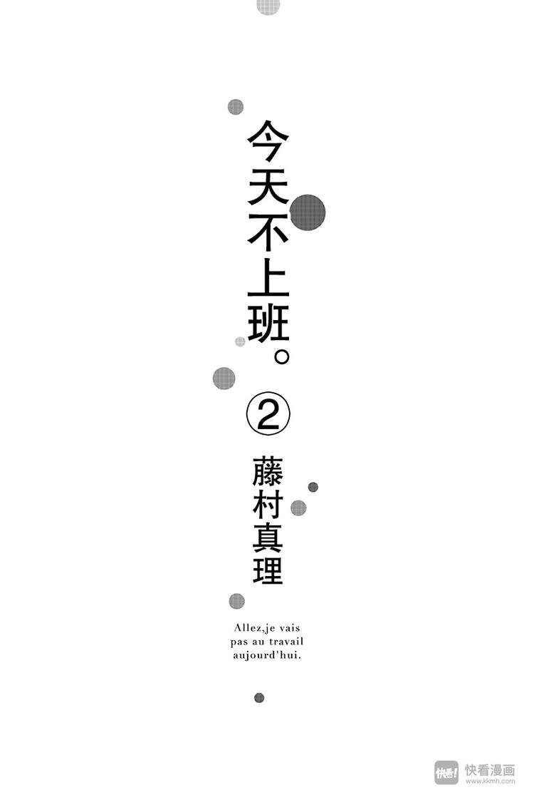 第4话（1）0