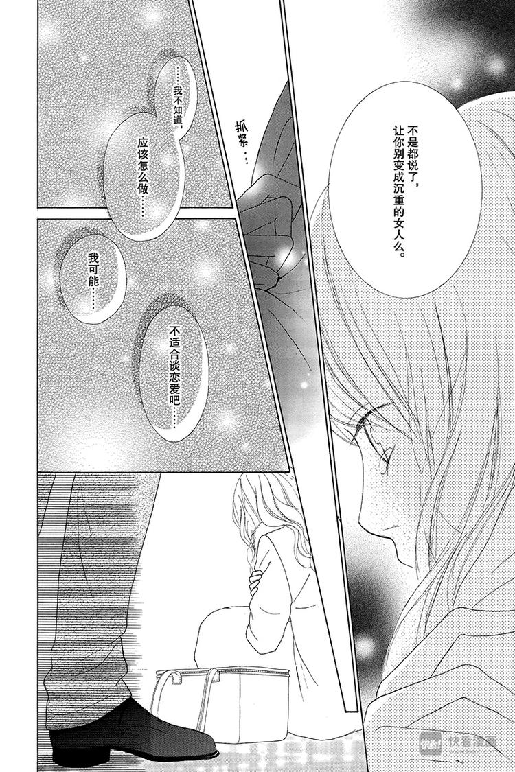 第3话63
