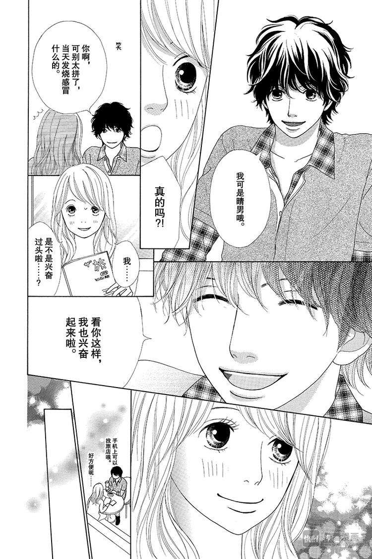 第5话2