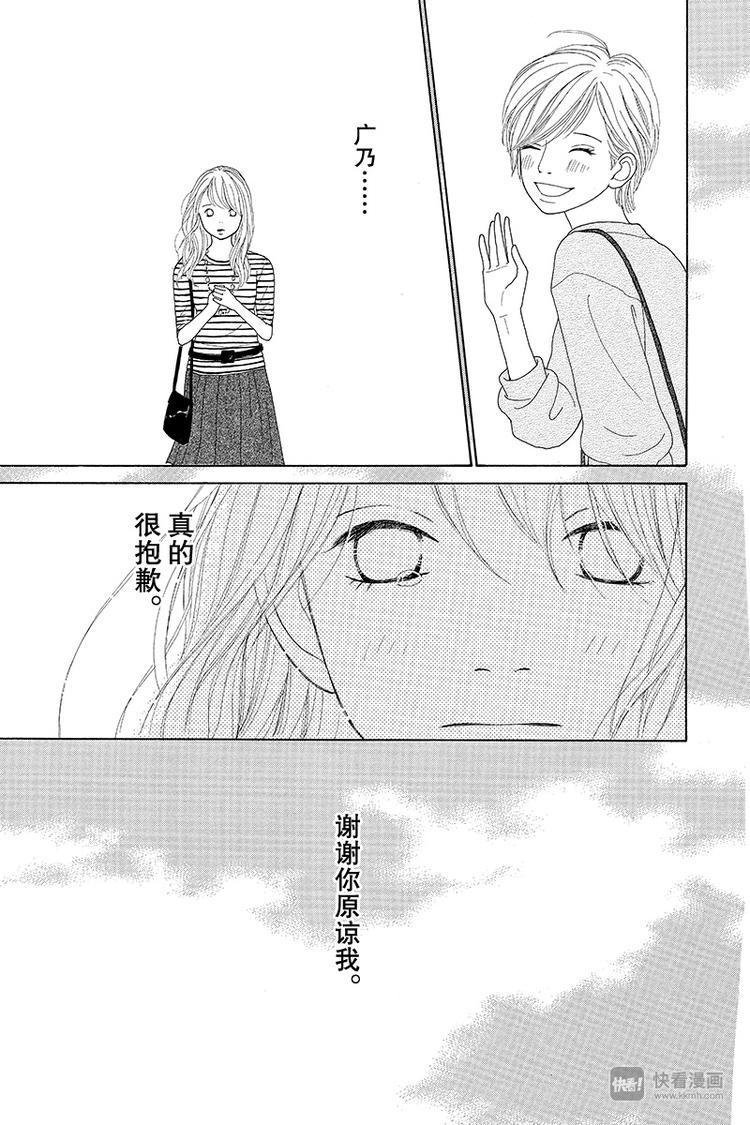 第7话37
