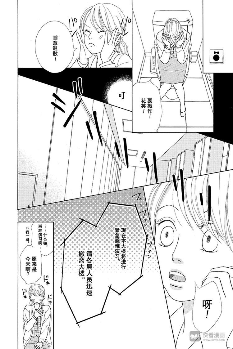 第3话19