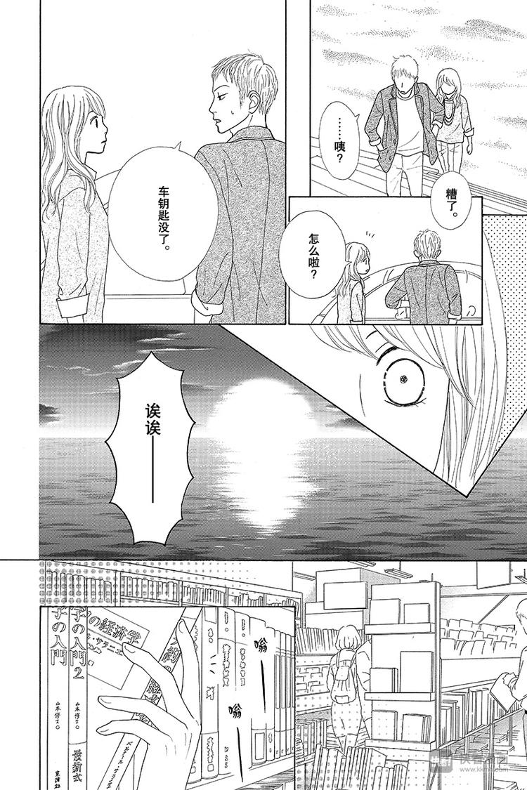 第8话20