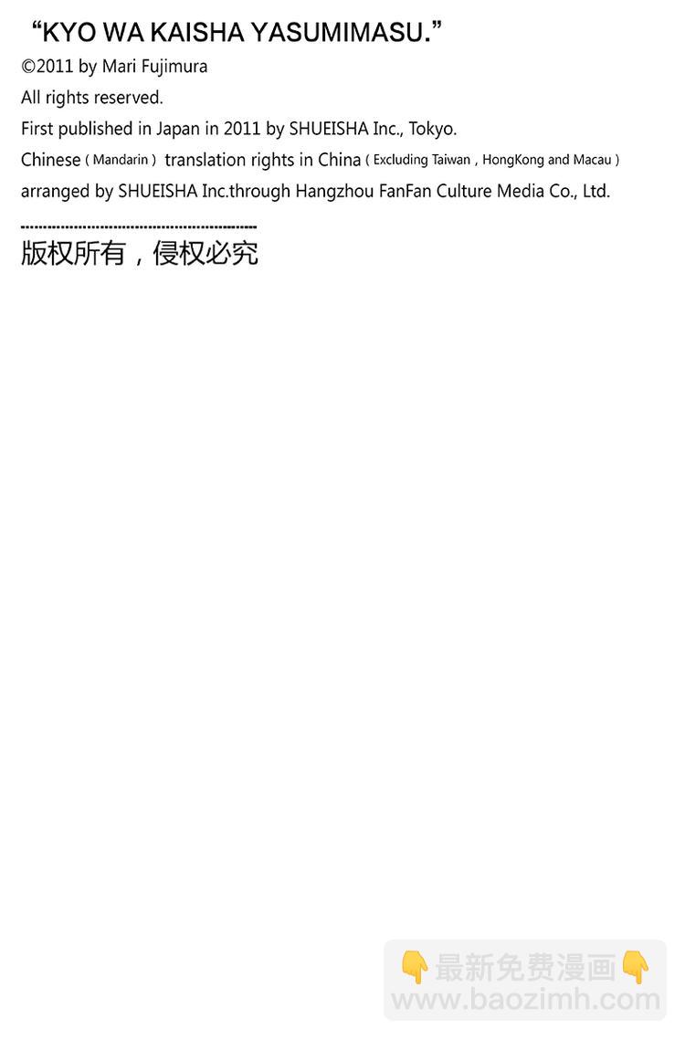 第3话76