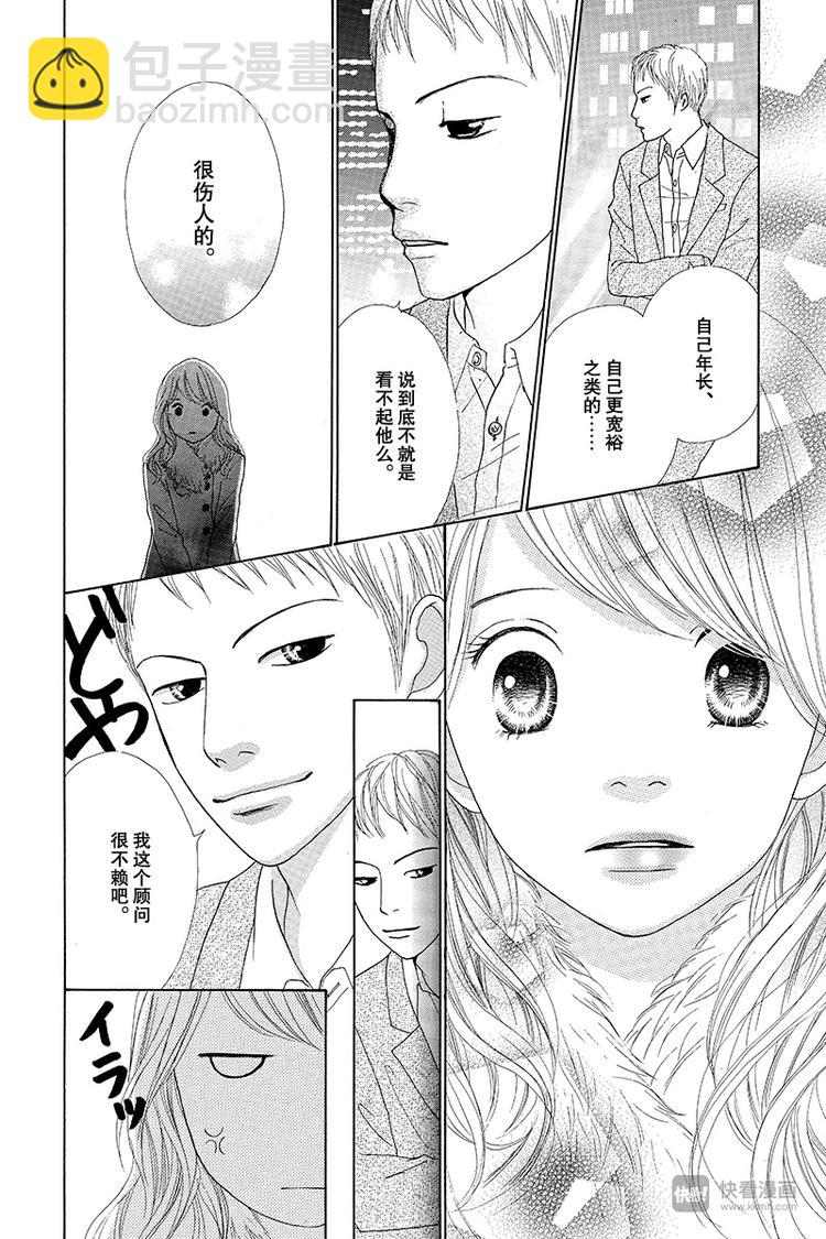 第3话65