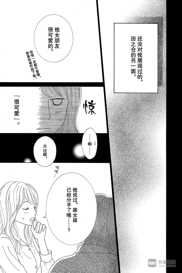 第6话34