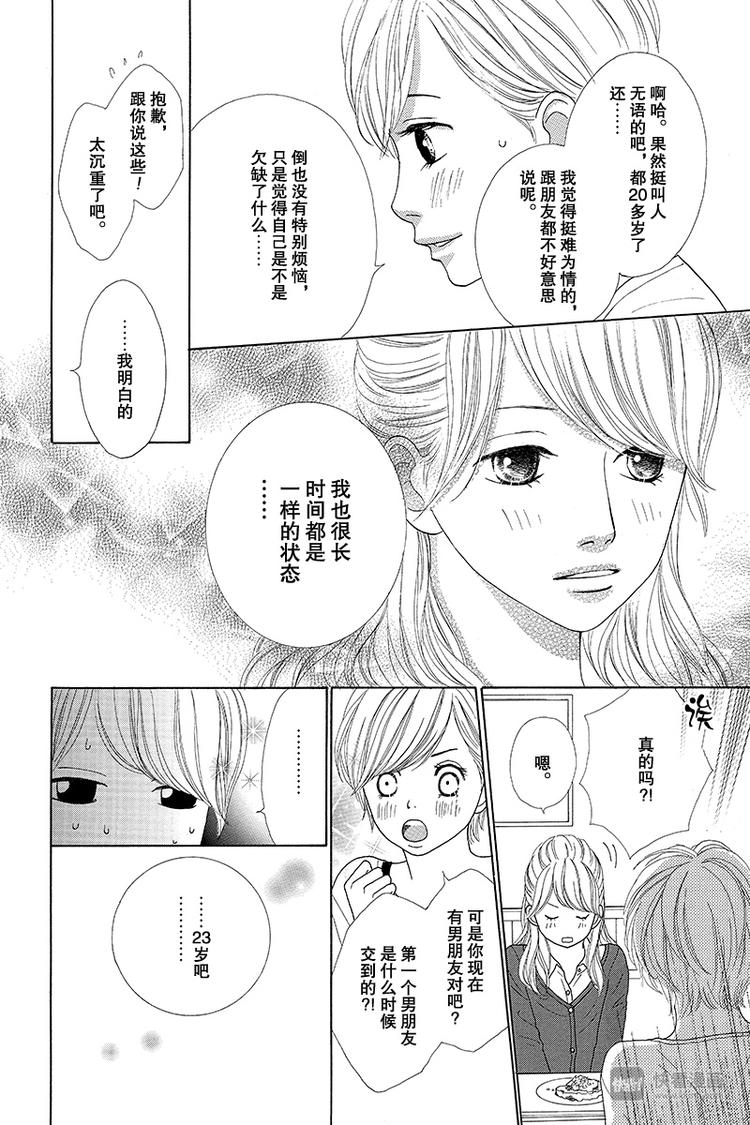 第7话6